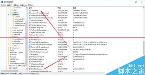 Win10更改高分屏高DPI字体还是模糊的两种解决办法4