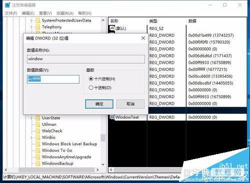 win10系统打开word显示全黑该怎么解决?5