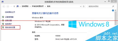 Win8开机启动后总要黑屏一会的四种解决办法1