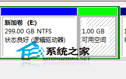 Win7旗舰版怎么给硬盘分区让它分成更多的分区9