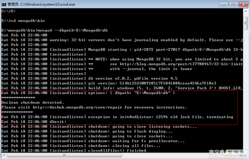 MongoDB入门教程之细说MongoDB数据库的增删查改操作1