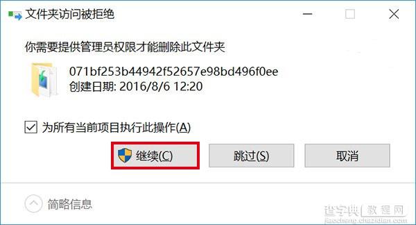 收不到Win10一周年更新怎么办? 只需一个命令即可搞定2