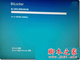 Win8系统怎么使用Windows to go功能？Win8使用Windows to go功能的方法9