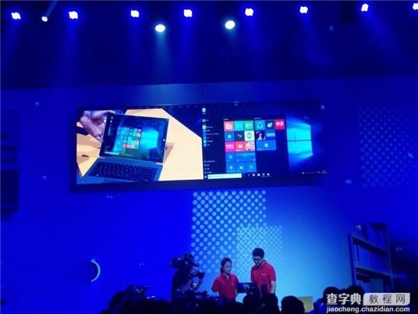 微软Win10中国发布会现场图文直播76