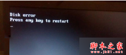 Win7系统开机提示press any key to restart的故障分析及解决方法1