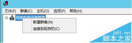 windows server 2012怎么配置网络负载均衡?1