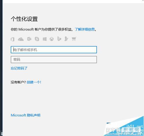 Win10系统怎么使用小娜Cortana？7