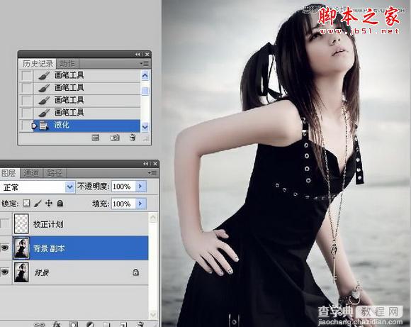 Photoshop利用画笔和液化工具为美女照片美容瘦身6