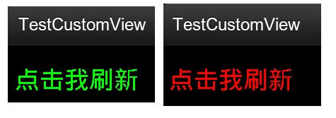 Android自定义View控件实现刷新效果1