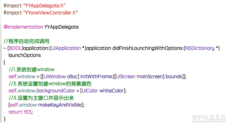 iOS应用开发中视图控件UIWindow的基本使用教程4