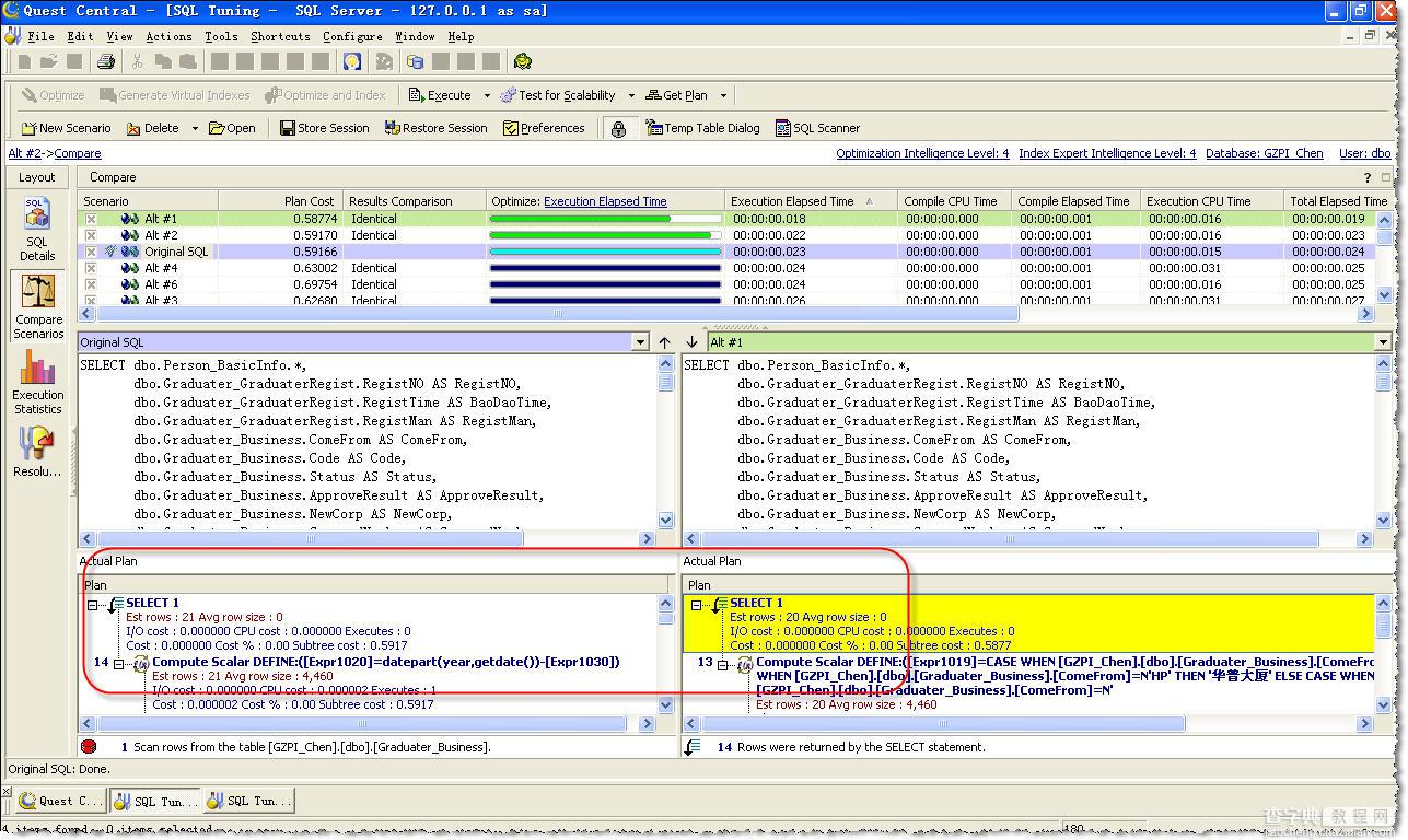 Oracle SQL tuning 数据库优化步骤分享(图文教程)8