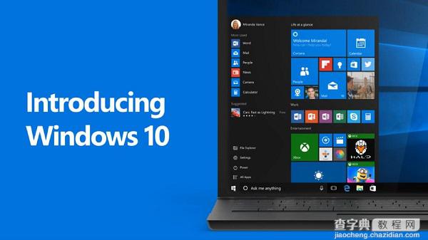 微软官方解读升级到Windows 10的十个理由系列视频1