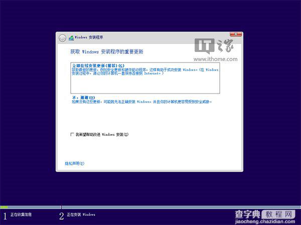 [简单]Win7/Win8.1与Win10安装双/多系统图文教程5