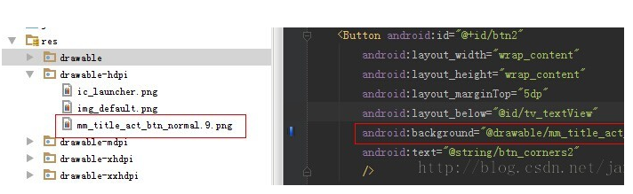 Android 圆角边框的实现方式汇总3