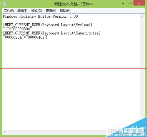 怎么解决Win8无法在中文语言中添加英文输入法？2