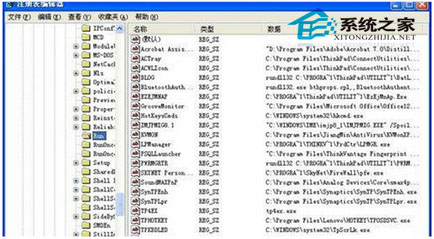 WinXP启动到桌面后突然黑屏几秒之后才恢复正常的修复方法2