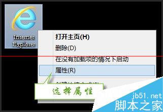 windows已阻止此软件因为无法验证发行者的解决办法2