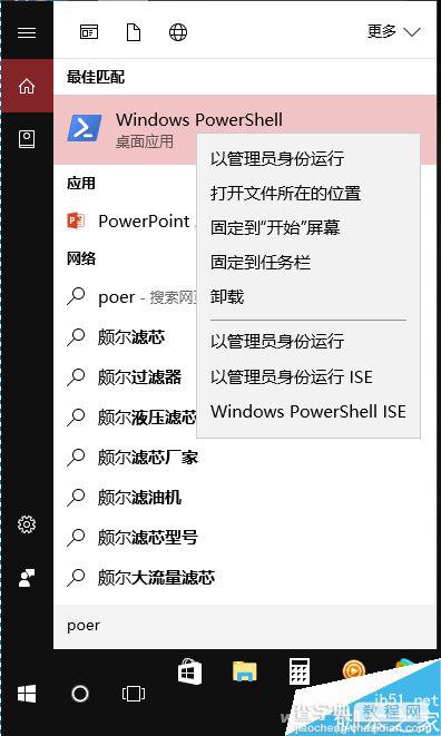 Win10运行魔兽世界等游戏时出现卡顿(掉帧、掉线)怎么解决?3