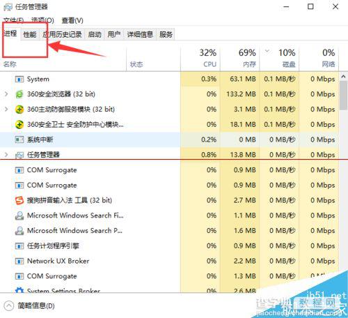 win10中资源管理器怎么重启？4