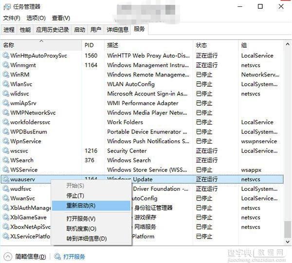 Win10预览版10159无法升级？试试这5种解决方法5