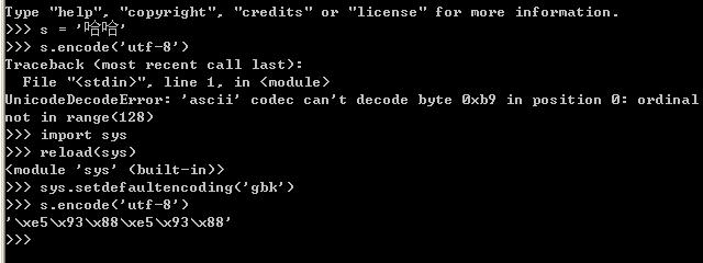 python 中文乱码问题深入分析3