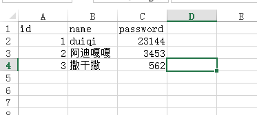 Java web的读取Excel简单实例代码2