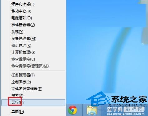 Win8的metro功能不想使用如何取消1