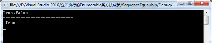 C#使用LINQ中Enumerable类方法的延迟与立即执行的控制8