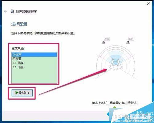 Win10系统任务栏音量图标不见了怎么办？任务栏无音量图标的解决方法17