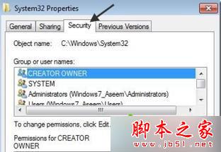 win7系统删除文件提示“你需要信任安装授权来执行”的解决方法1