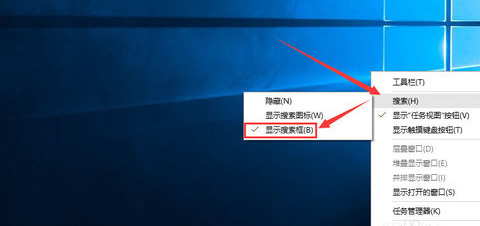 win10搜索web和windows如何去掉？win10搜索web和windows去掉教程3