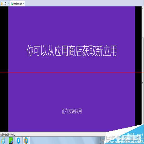 win10系统怎么升级到win10 1049版本？5