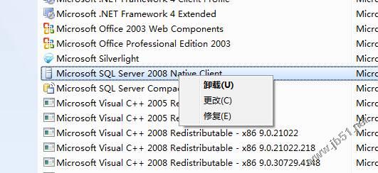 Sql Server 2008完全卸载方法(其他版本类似)第1/2页14