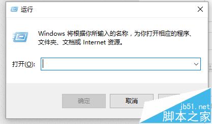 win10系统可保留带宽该怎么设置?1