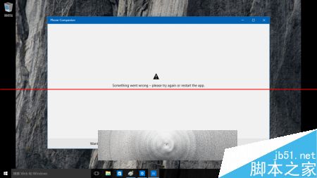 Windows 10 Build 10151简体中文版多图预览4