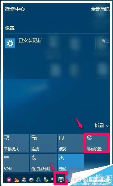 Win10系统任务栏音量图标不见了怎么办？任务栏无音量图标的解决方法2