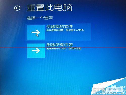 win7升级win10更新到99%蓝屏重启该怎么办？5