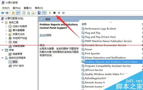 升级Win10正式版后屏幕一直闪烁正确的解决办法11