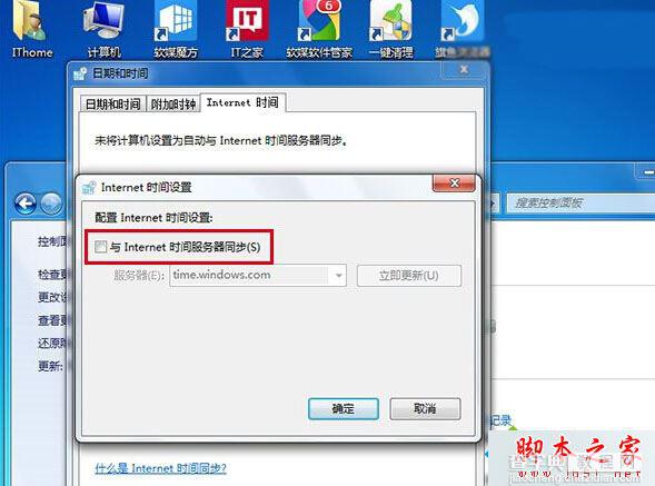 Win7/Win8.1无法免费升级Win10正式版怎么办？win10免费升级时间截止后怎么免费升级？2