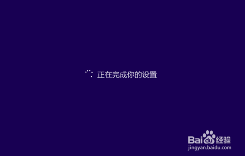 windows10 9926怎么安装?win10系统安装图解19