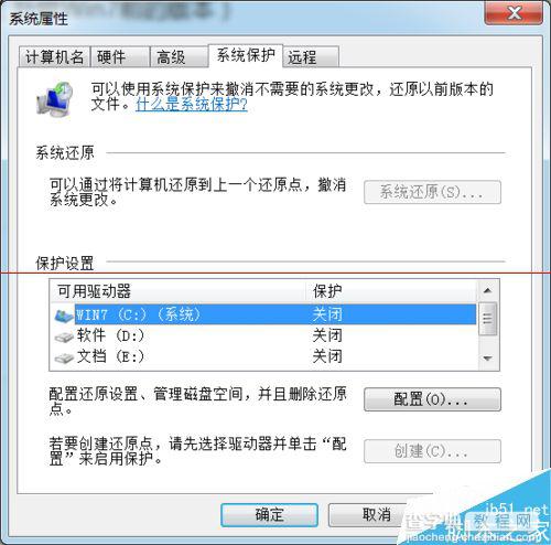 Win10最新预览版怎么还原以前Win7或Win8？1