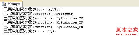 SQL Server储过程加密和解密原理深入分析4