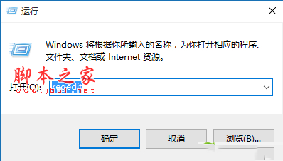 win10右键打开反应慢是怎么办 win10正式版右键反应慢的解决方法2