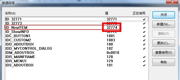 C++ 动态创建按钮及 按钮的消息响应1