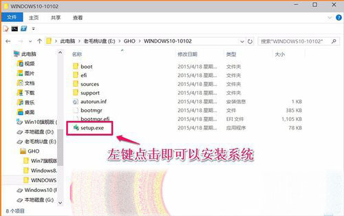 Win10预览版怎么升级到win 10102版？13