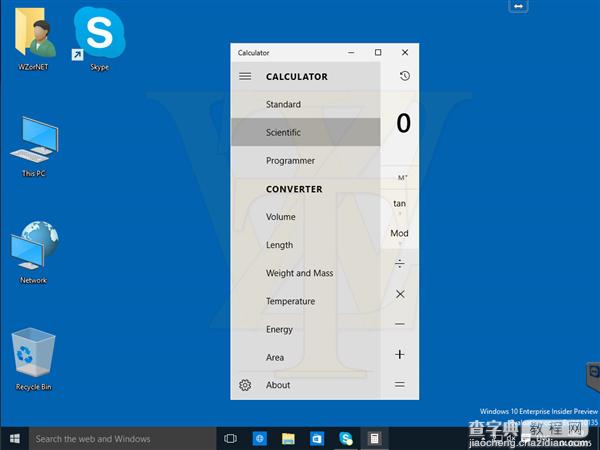 (图)Win10 Build 10135上手体验图集：RTM预览版近了20