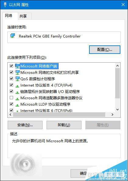 Win10以太网属性空白布线时网络选项卡该怎么办?4