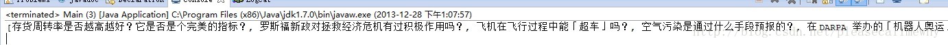 零基础写Java知乎爬虫之获取知乎编辑推荐内容6