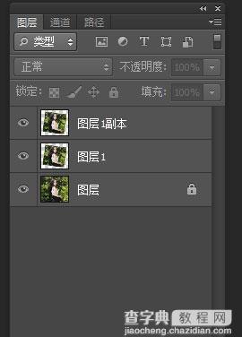 Photoshop制作超酷的照片背景效果4