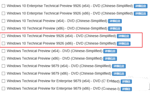 Win8.1怎么升级到Win10？ Win8.1在线升级到Win10升级详细图文教程1